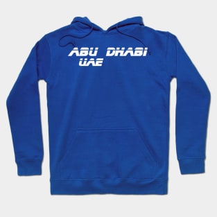 Abu Dhabi Retro 1980s Futuristic Tee - Abu Dhabi UAE Hoodie